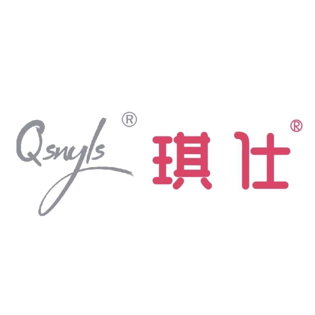 普宁流沙琪仕内衣家居生活馆