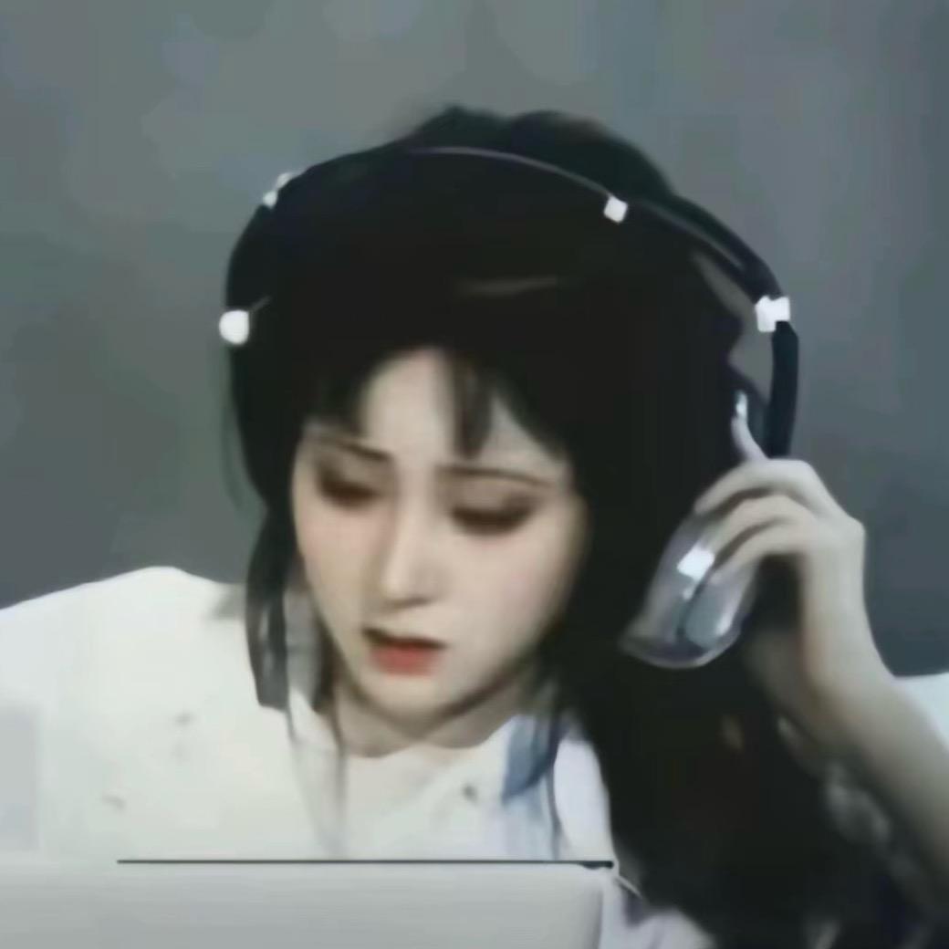 三妹