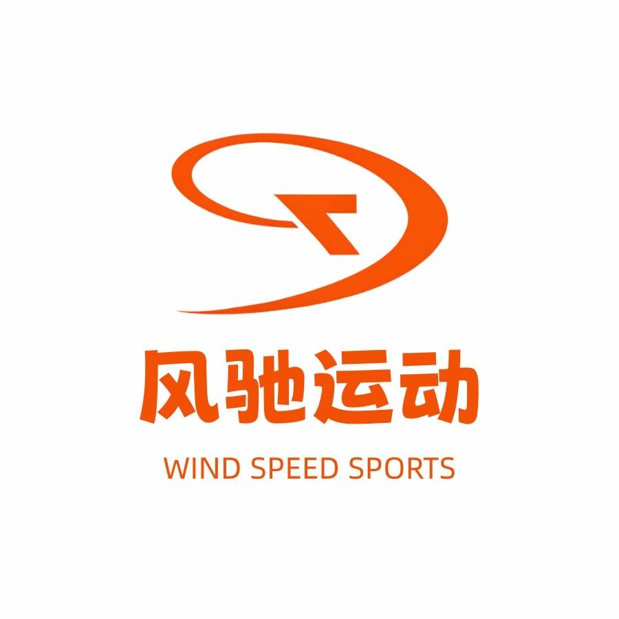 风驰运动服饰主营店