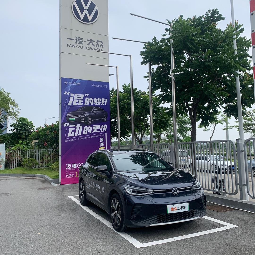 厦门海沧盈众一汽-大众