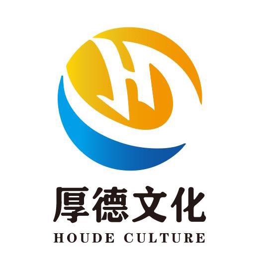 厚德图书