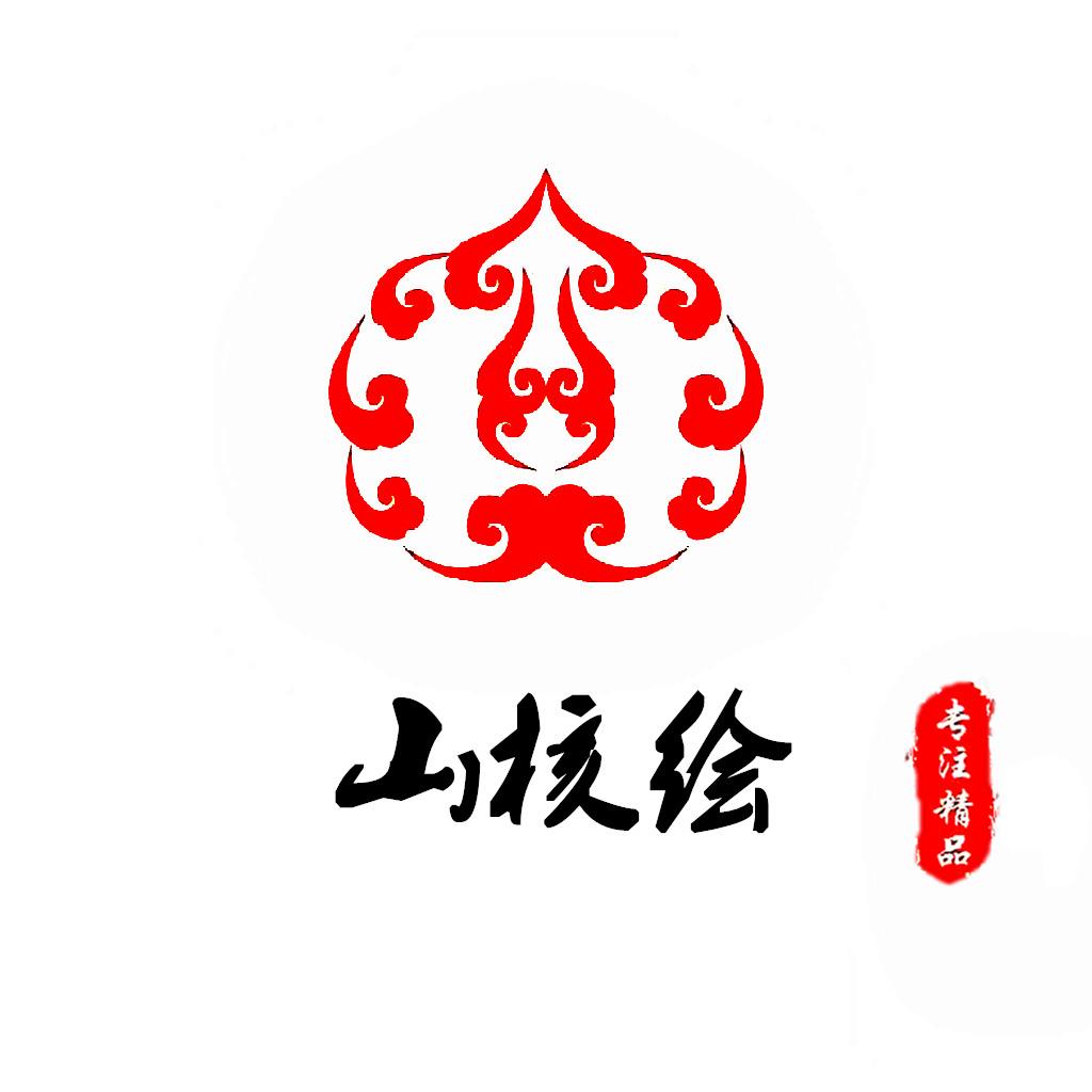 山核绘文玩核桃