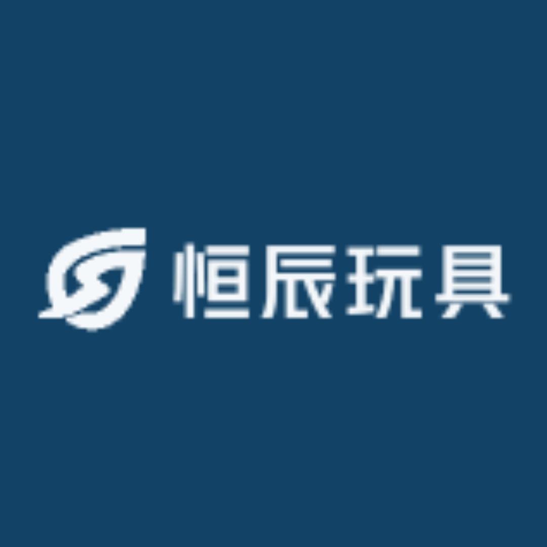 恒辰玩具城