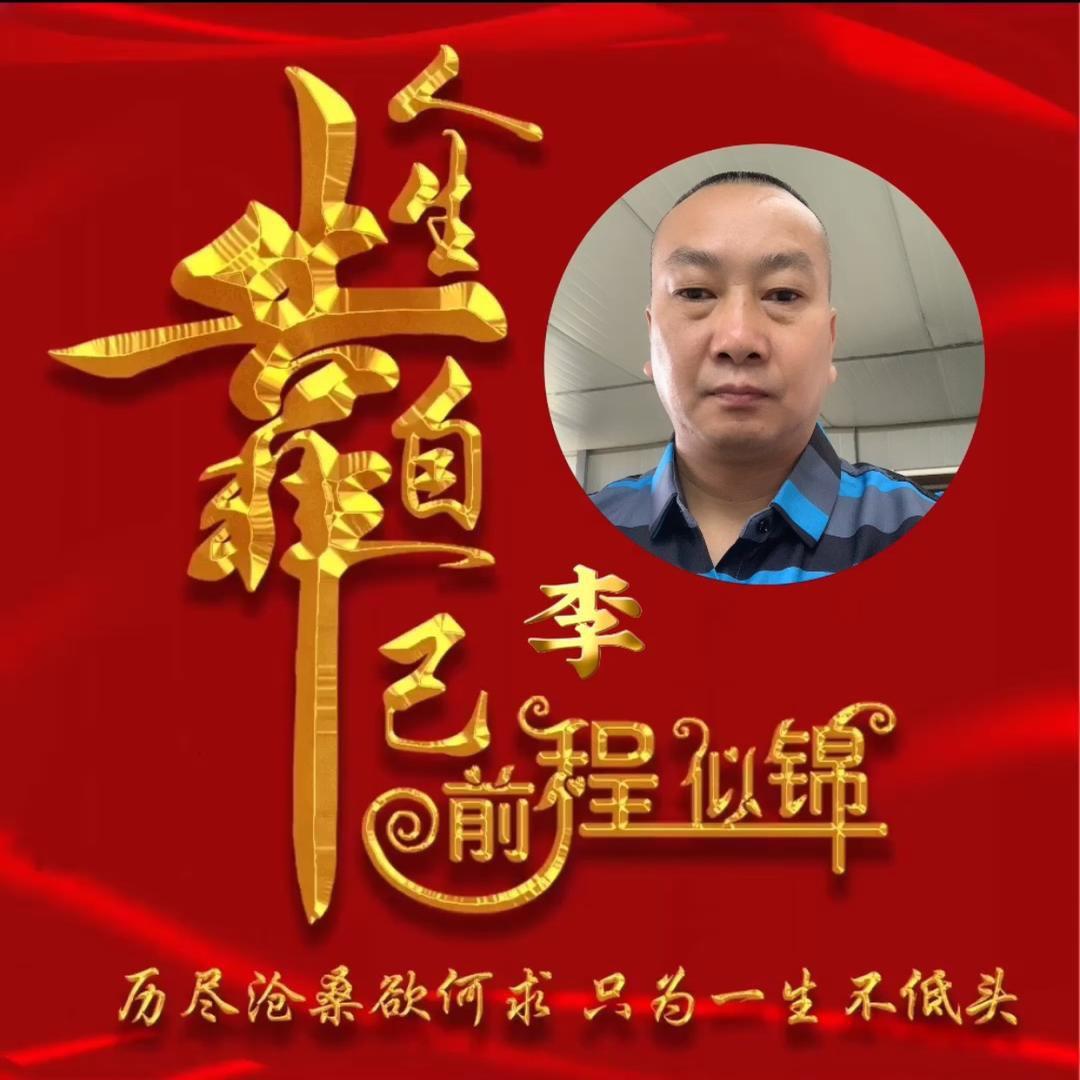 天霸烧烤蘸料