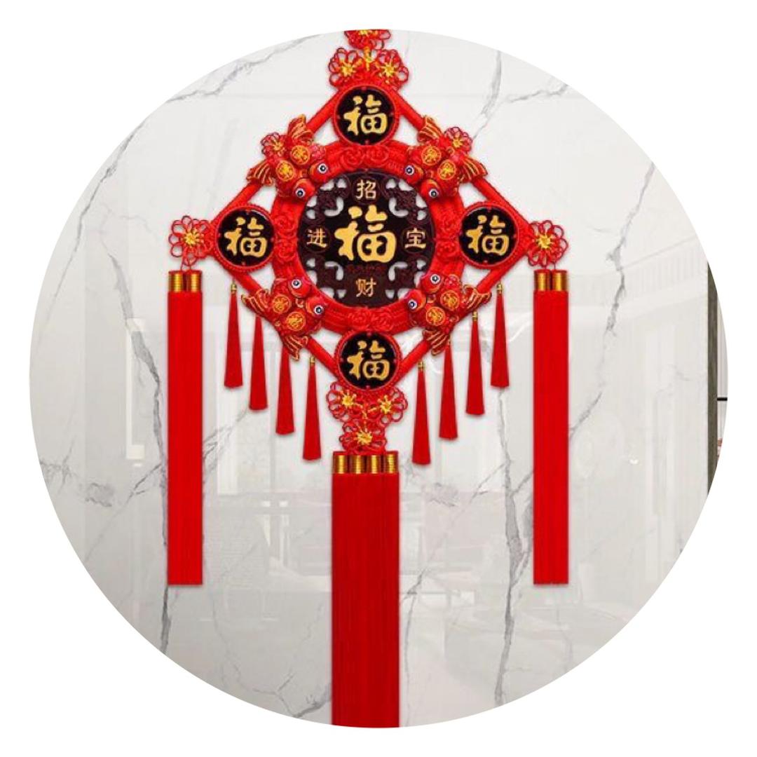 福艺结