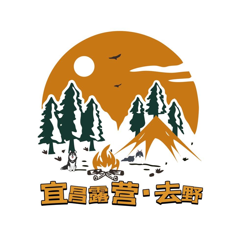 宜昌露营