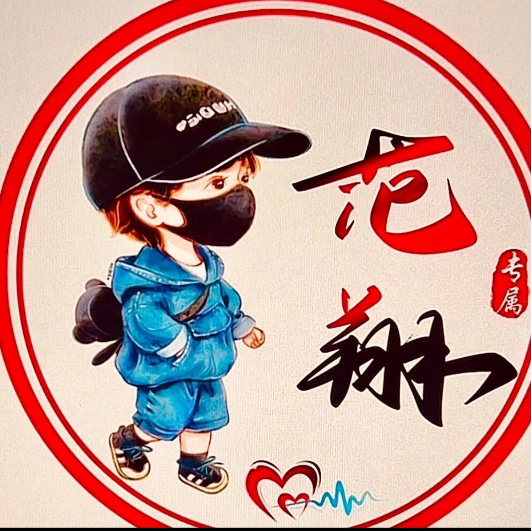 信！仰