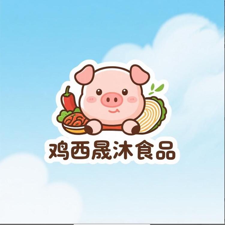 鸡西晟沐食品