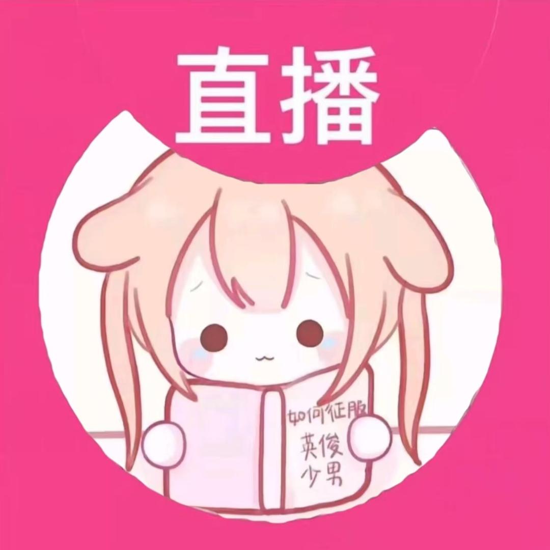 大王