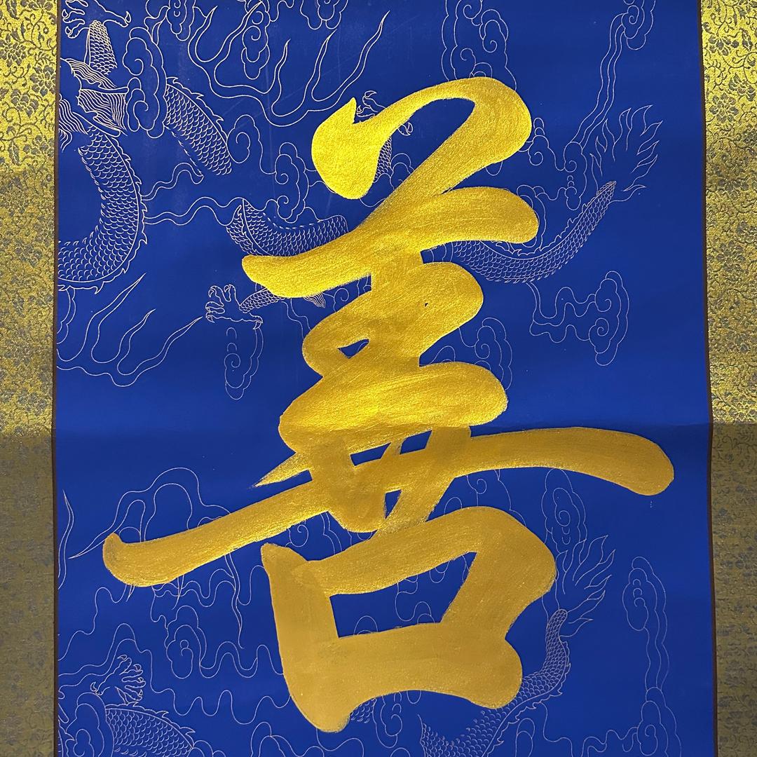 予乐同在📿