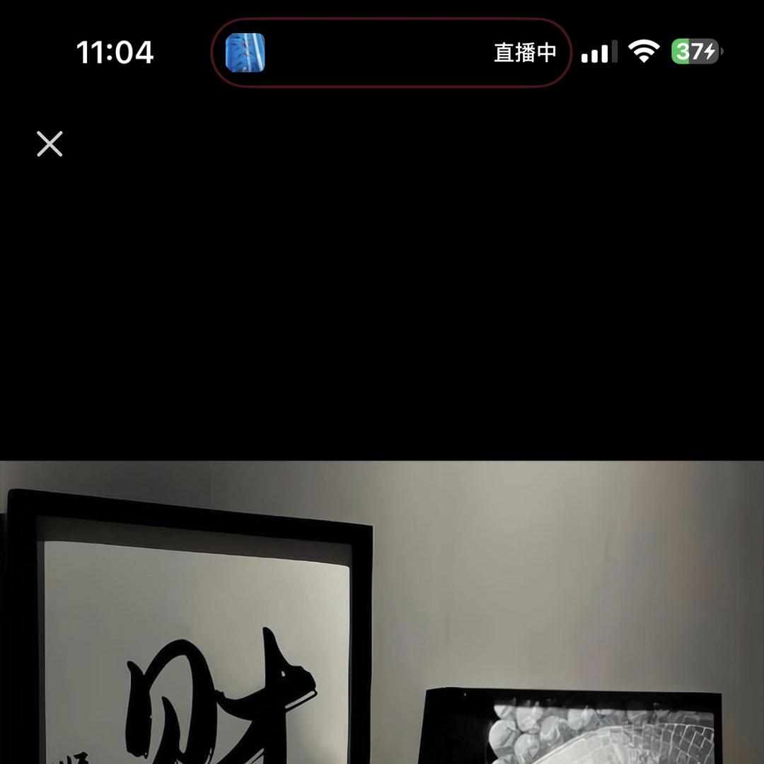 潮业食品批发商行