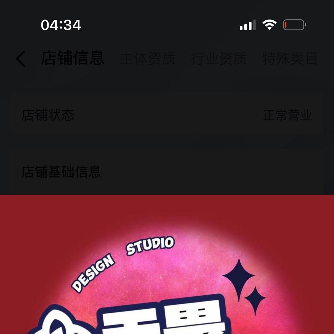 无畏空间潮玩