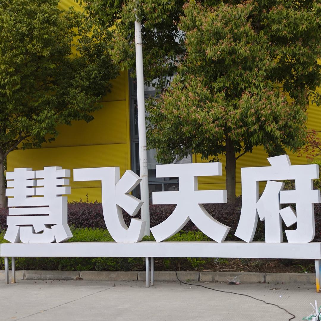 四川无人机飞行执照-慧飞天府Cici老师