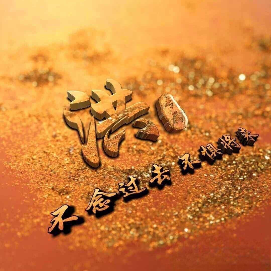 花下晒裤子