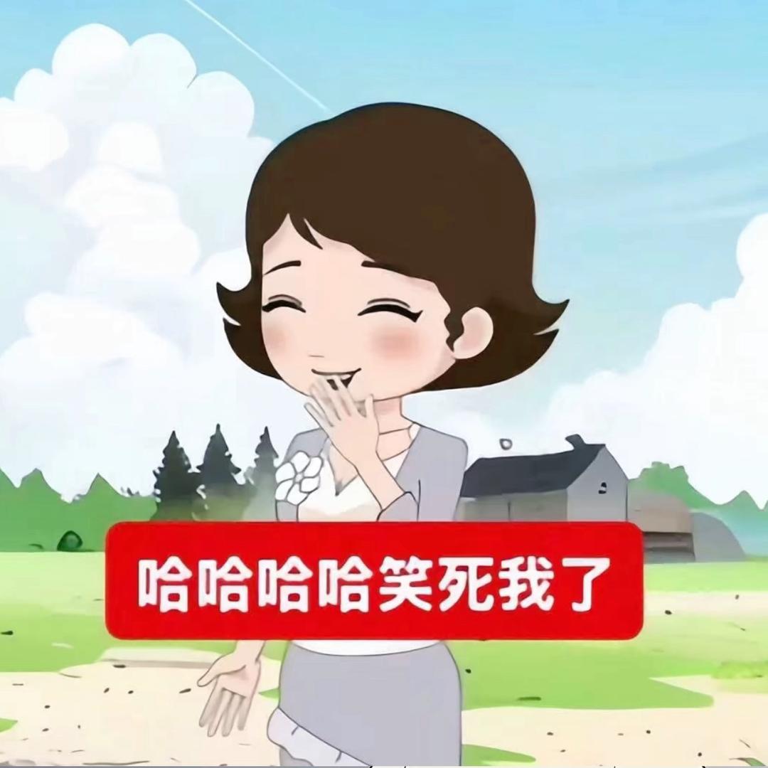 冰冰