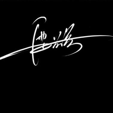 ℒ木心ᰔᩚ ʕ·͡ˑ·ཻʔ