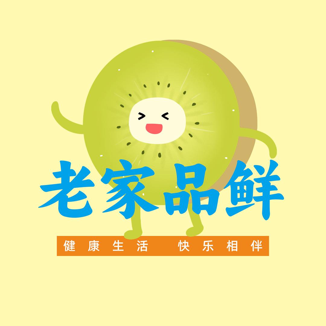 老家品鲜