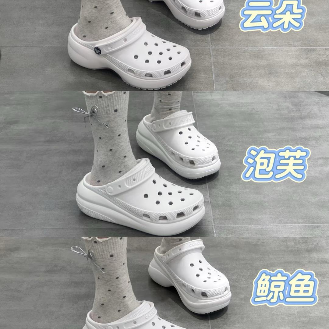奥莱折扣仓