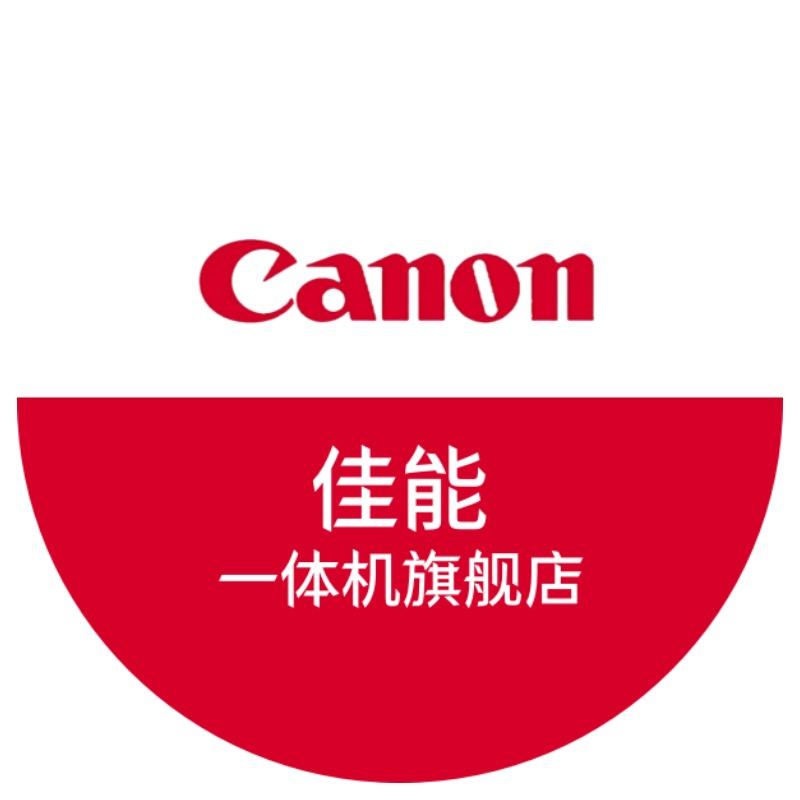佳能Canon一体机旗舰店