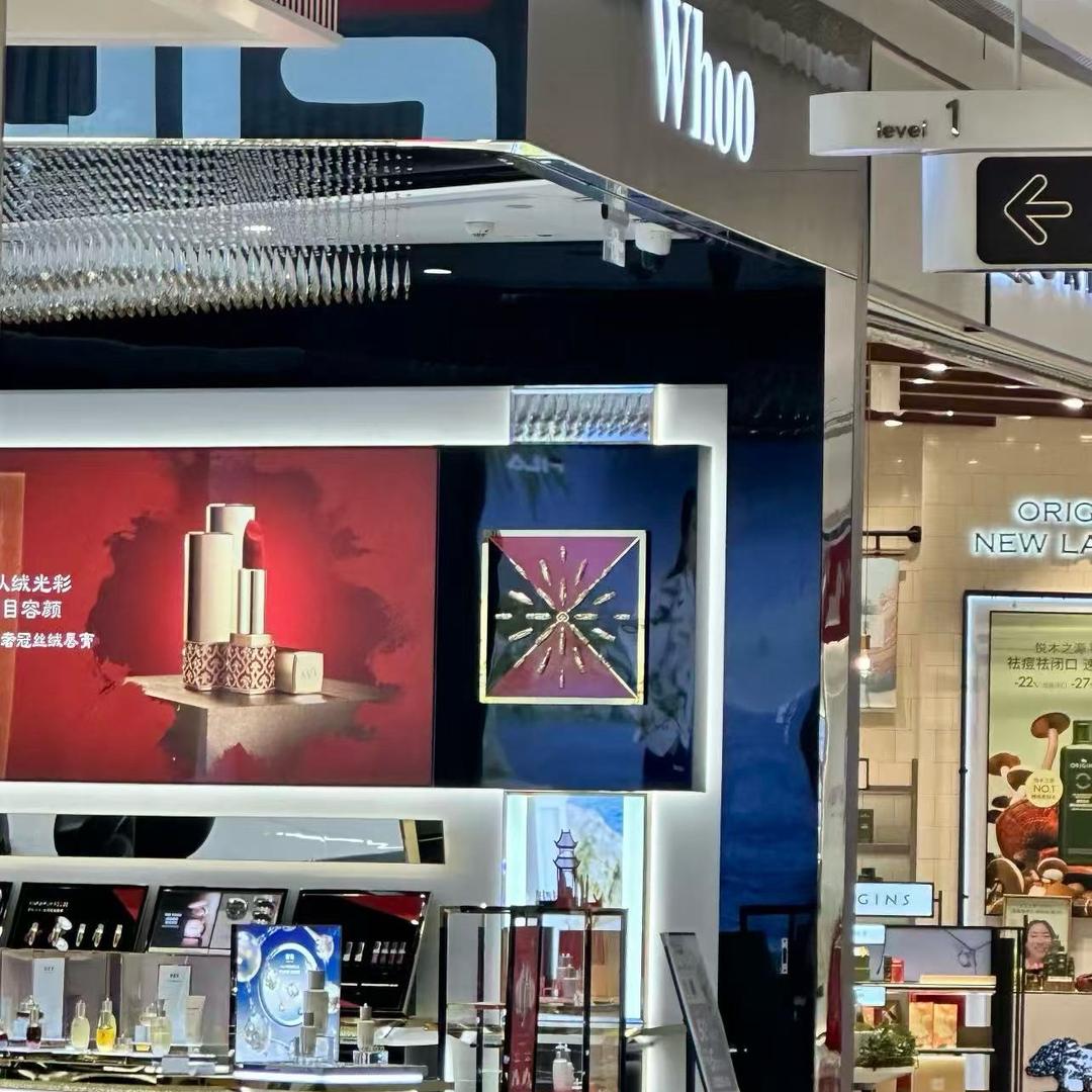 华贸♛护肤韩妆