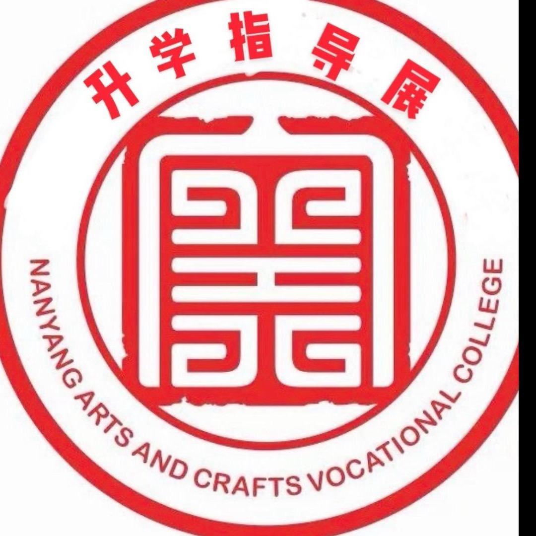升学规划（展）