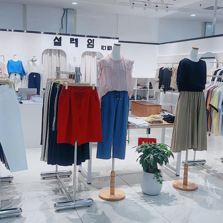心动韩国服装店