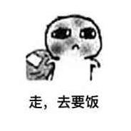 赚钱养貂蝉