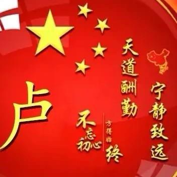 鲜花赠予谁