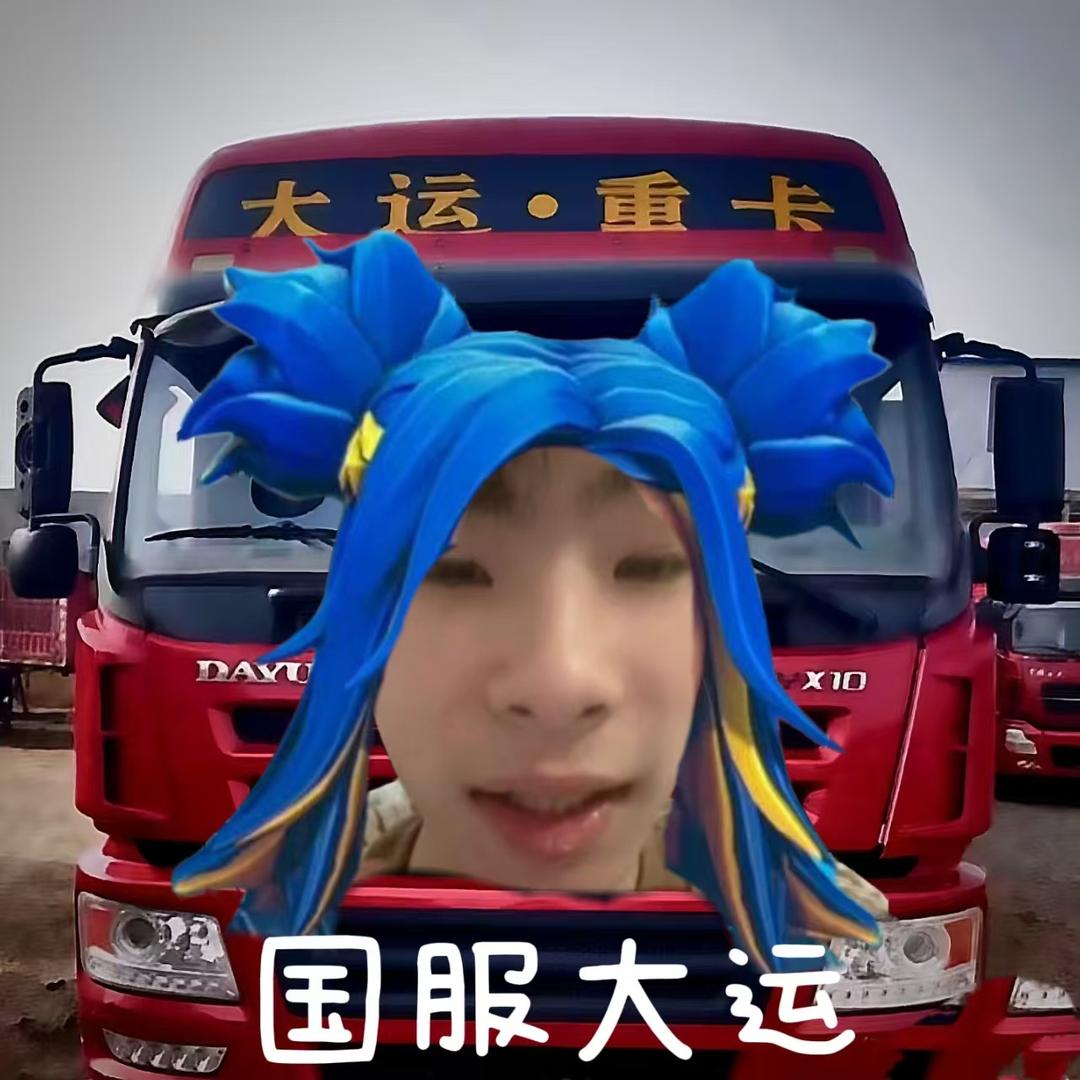 安江（无畏契约手游）