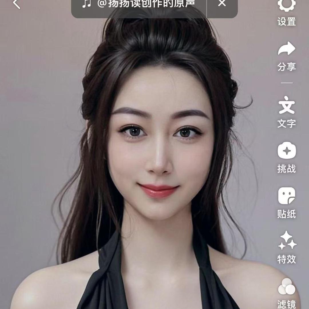 婷婷美