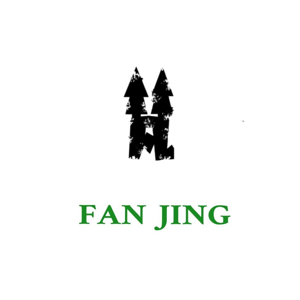 梵境出品FANJING