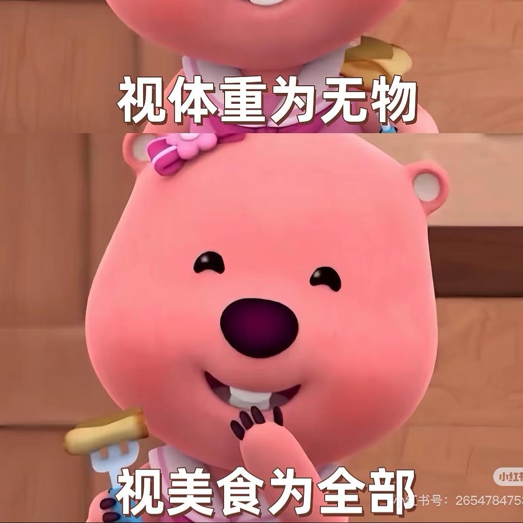 牛马杂货铺