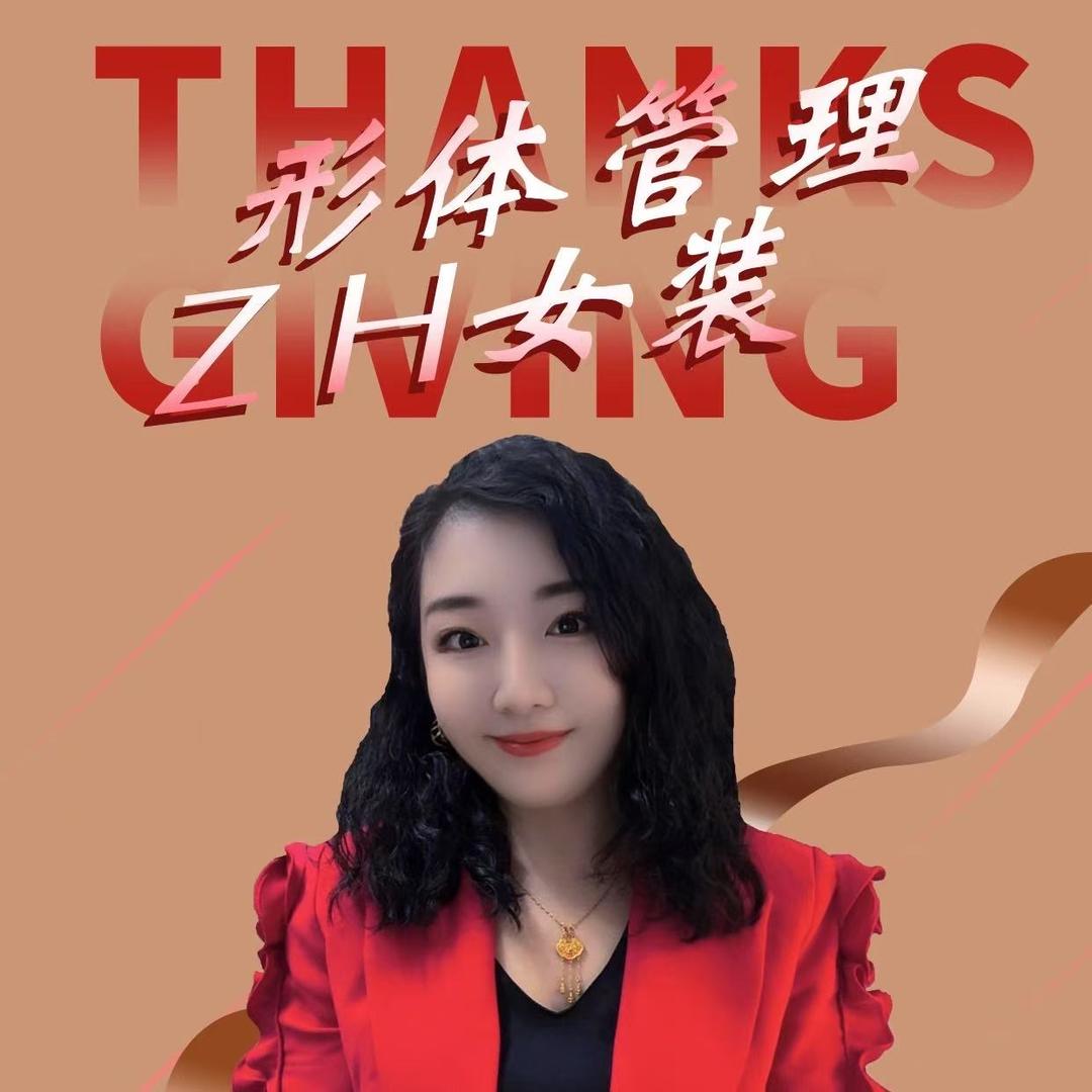 慧姐姐