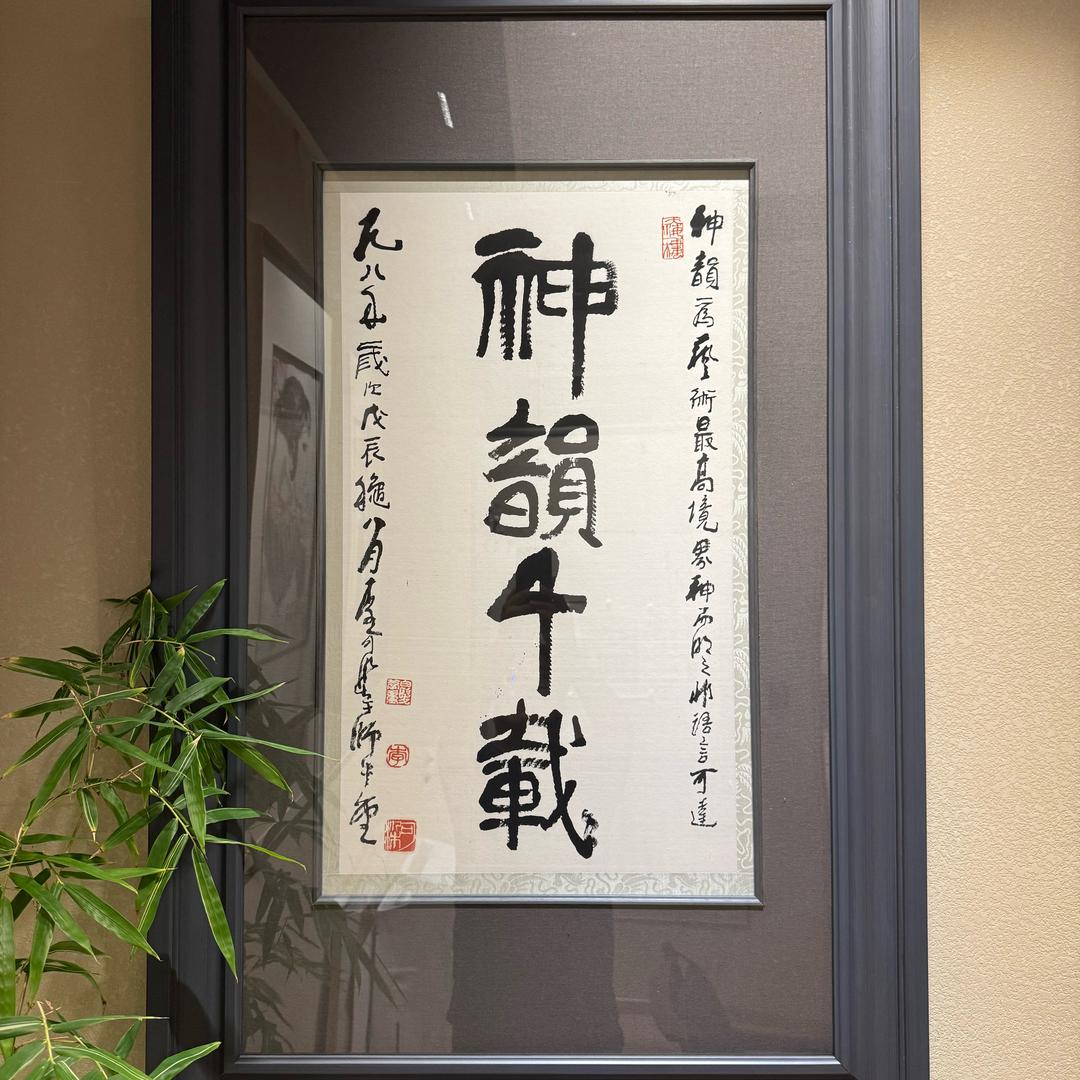 麻晓龍