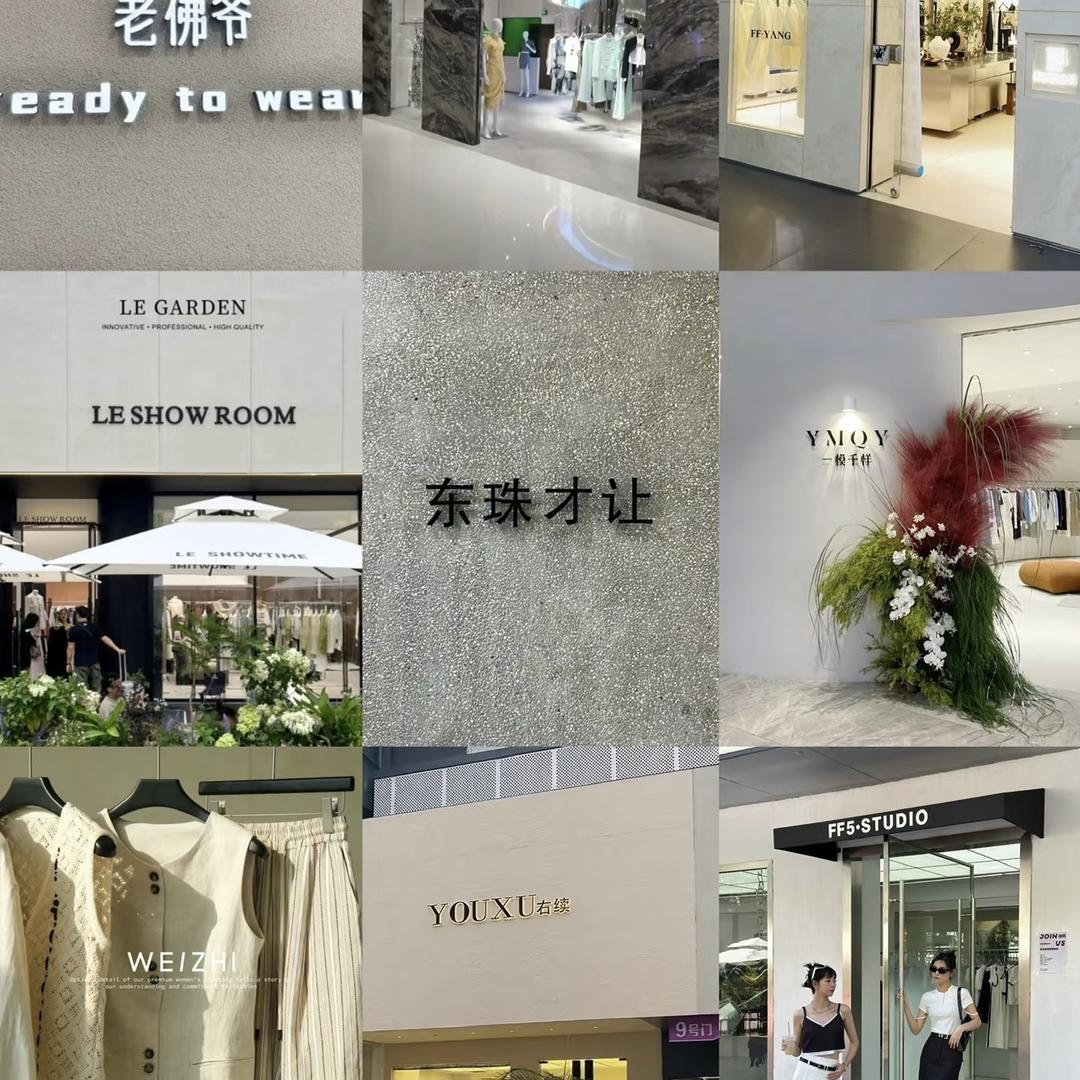 深圳菲哥服饰
