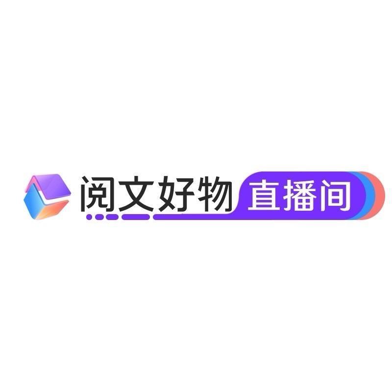 阅文好物模玩