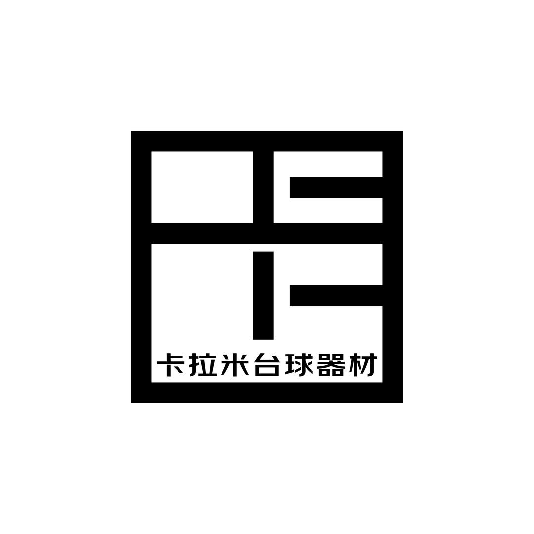 卡拉米台球器材