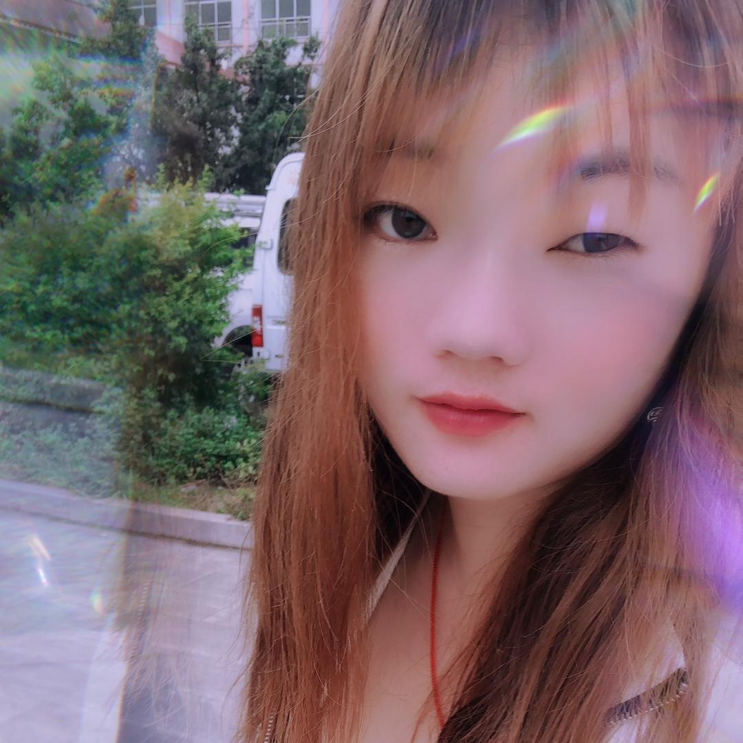 单身傻丫头