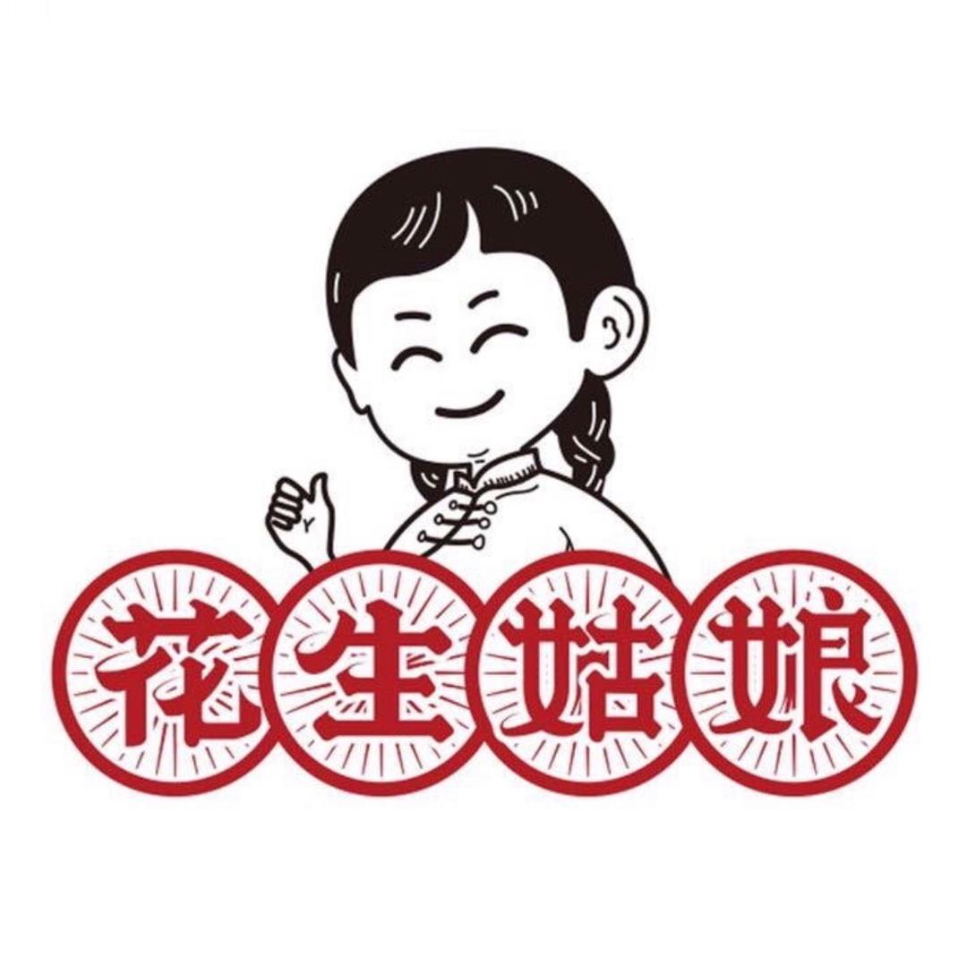 花生姑娘旗舰店