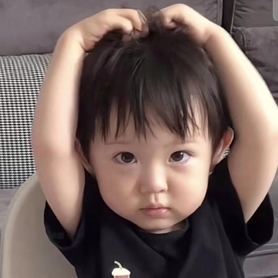 阿哥