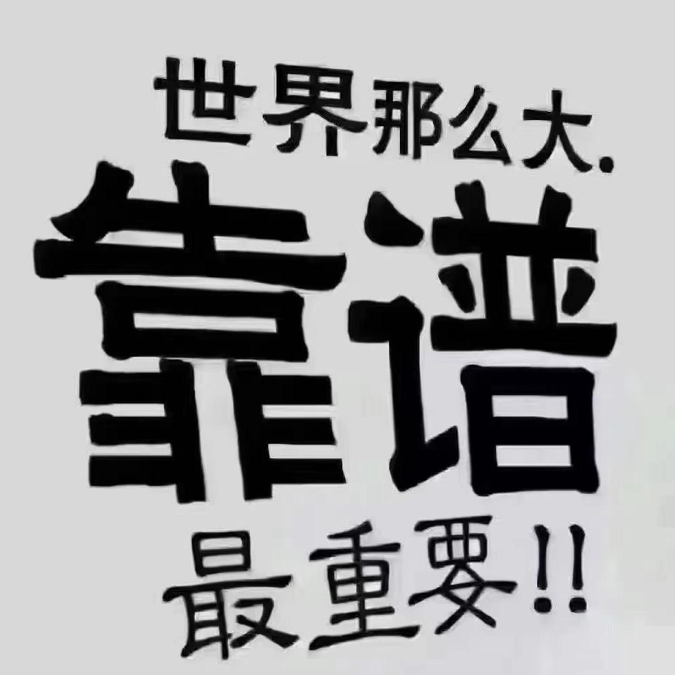 鹏鹏黄金银圆回收