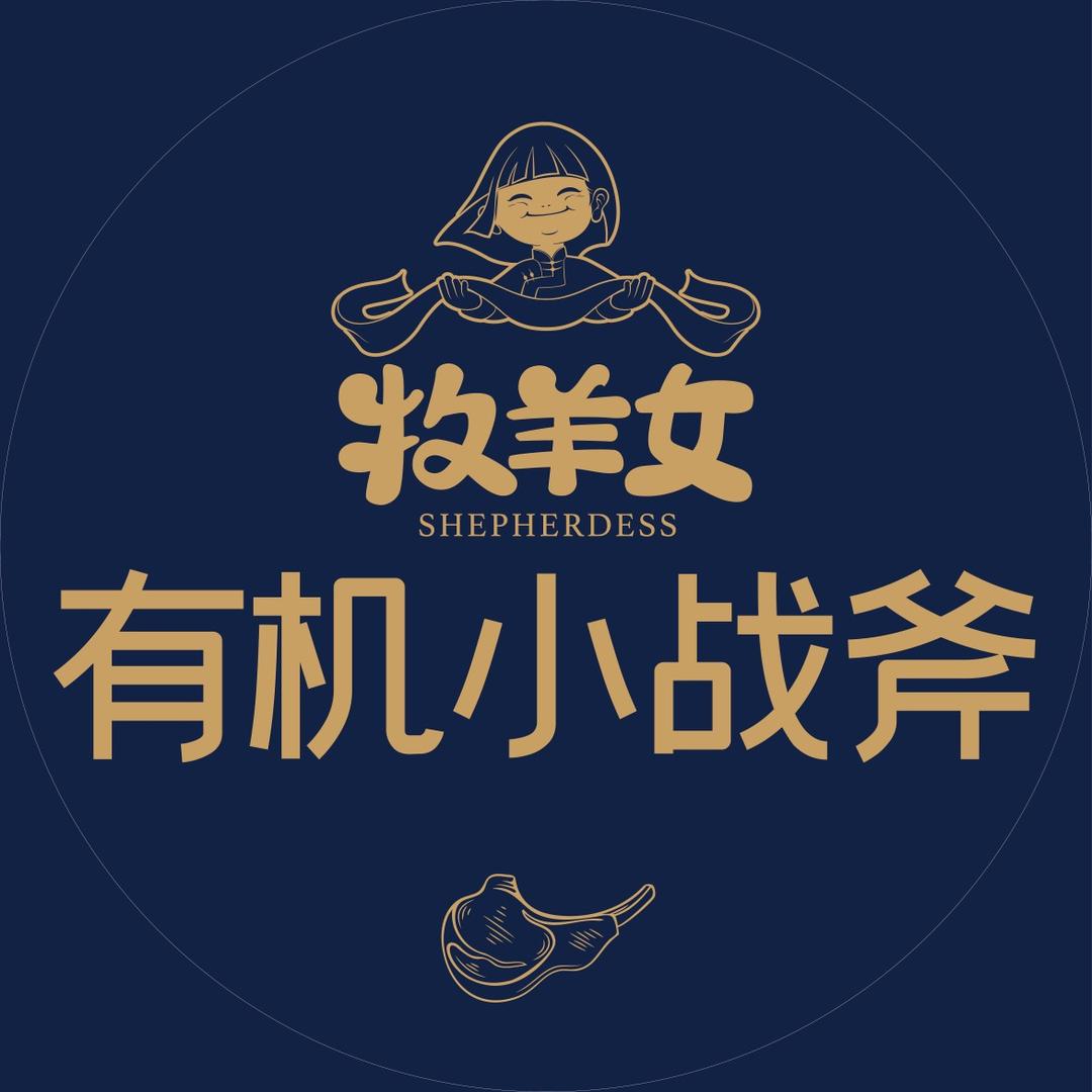 草原领头羊生鲜店