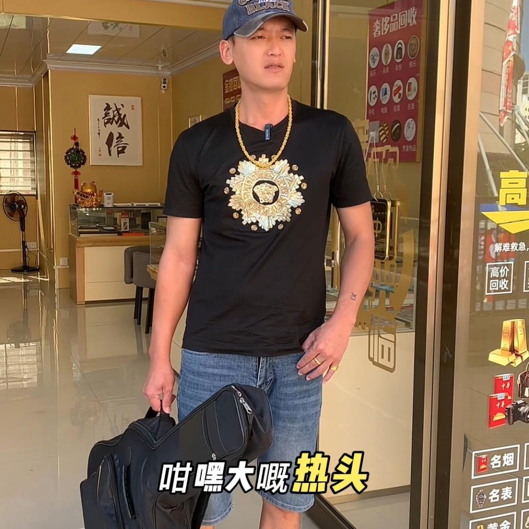 靖西市《换氏金包银》金银回收