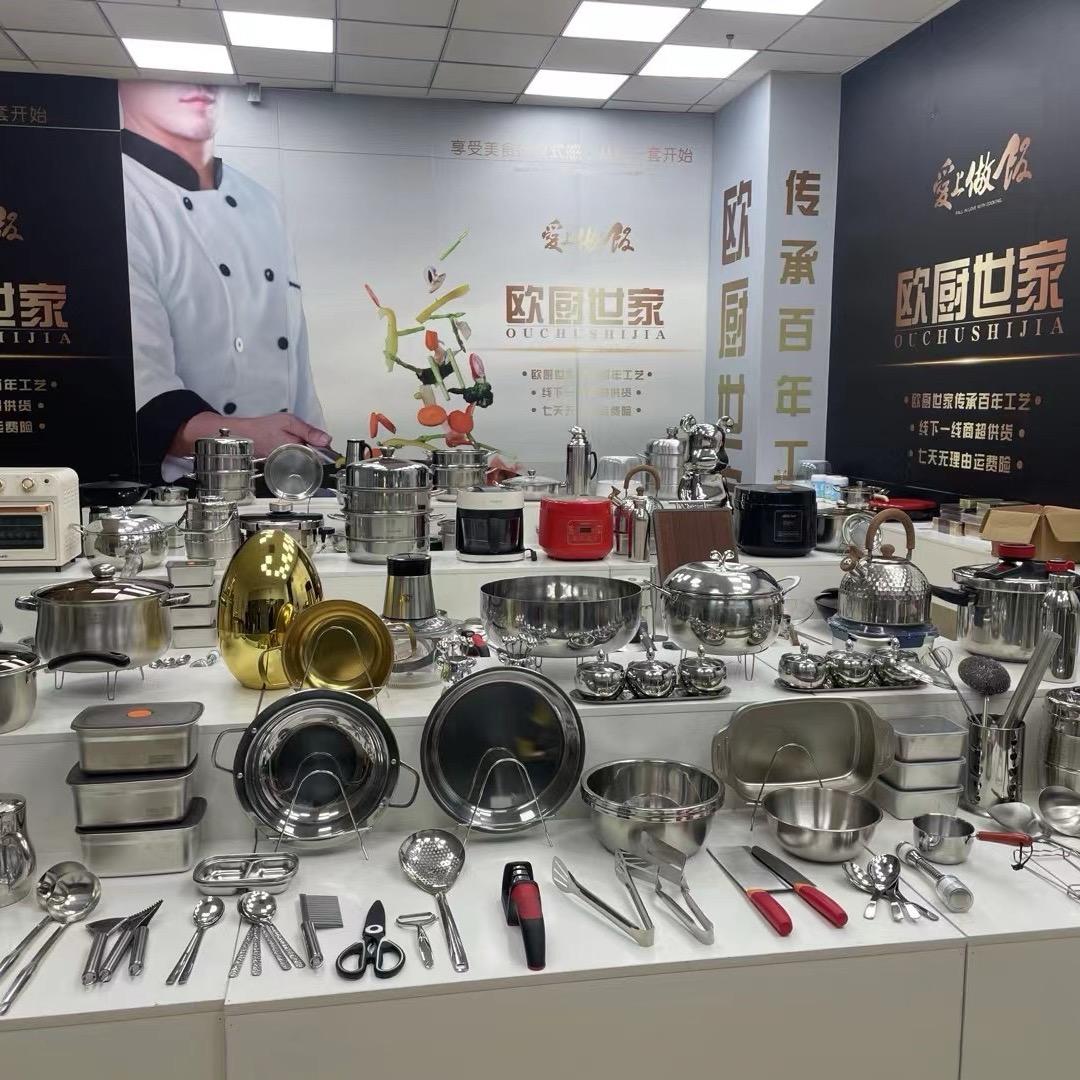 欧厨精品