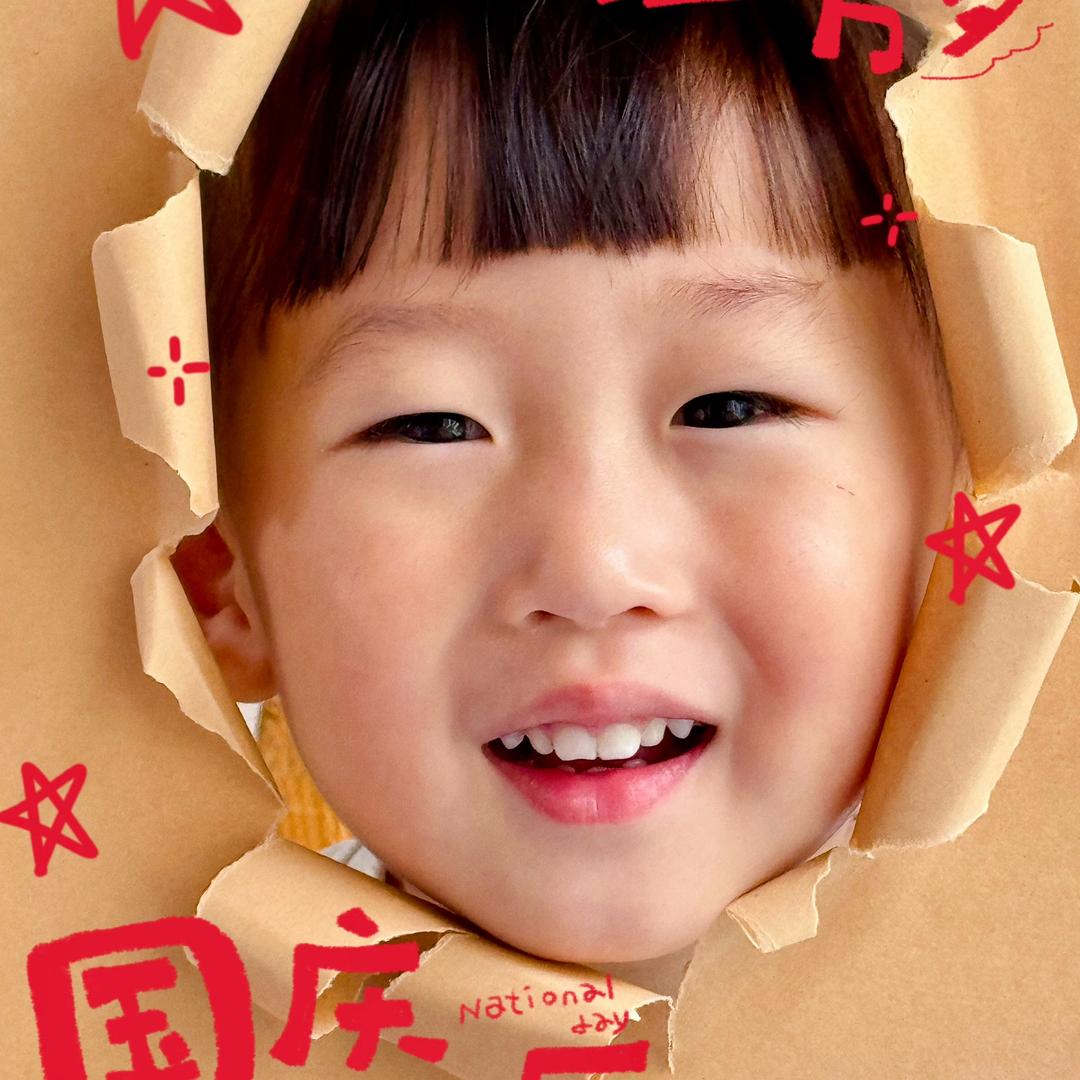 调皮琋琋