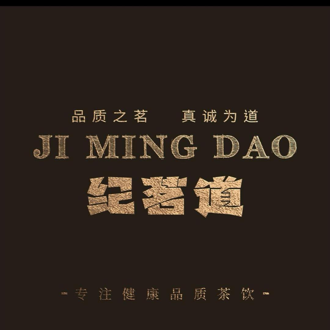慧慧茶话馆