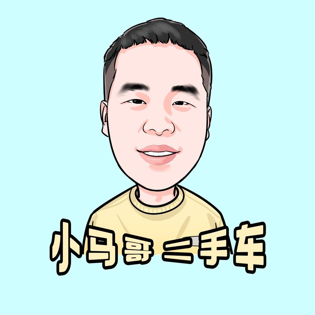 合肥小马哥二手车