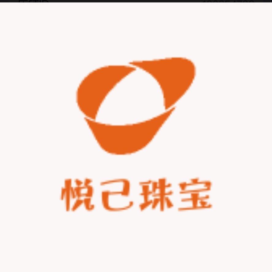 悦己珠宝工作室