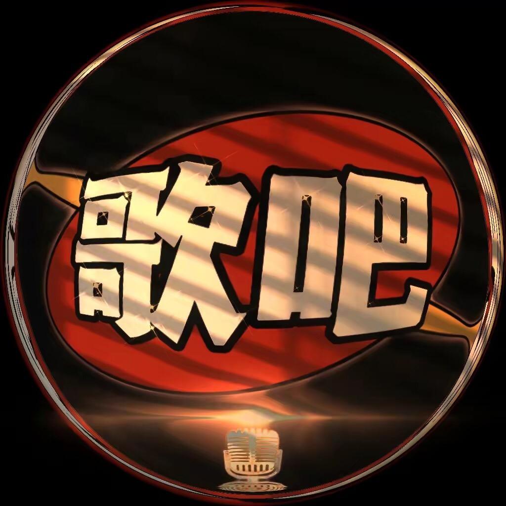 歌吧音乐