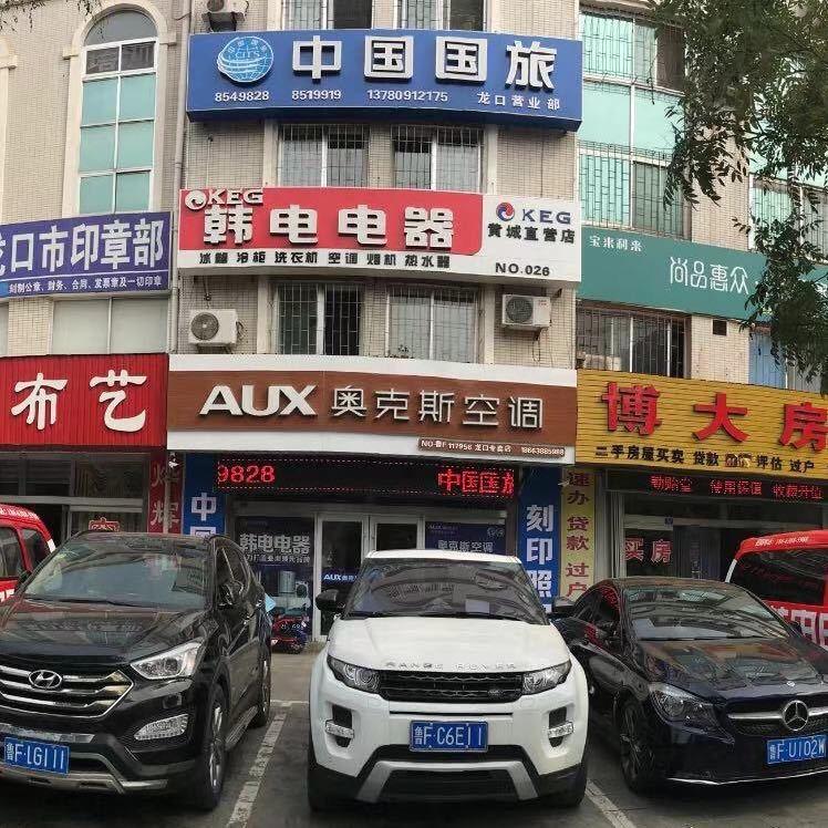 王晓艳@吃喝玩乐游购娱